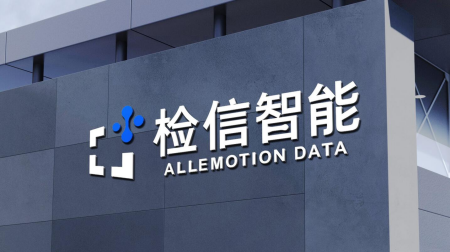 检信智能研发推出ALLEMOTION 心理素质及MBTI人格测评系统