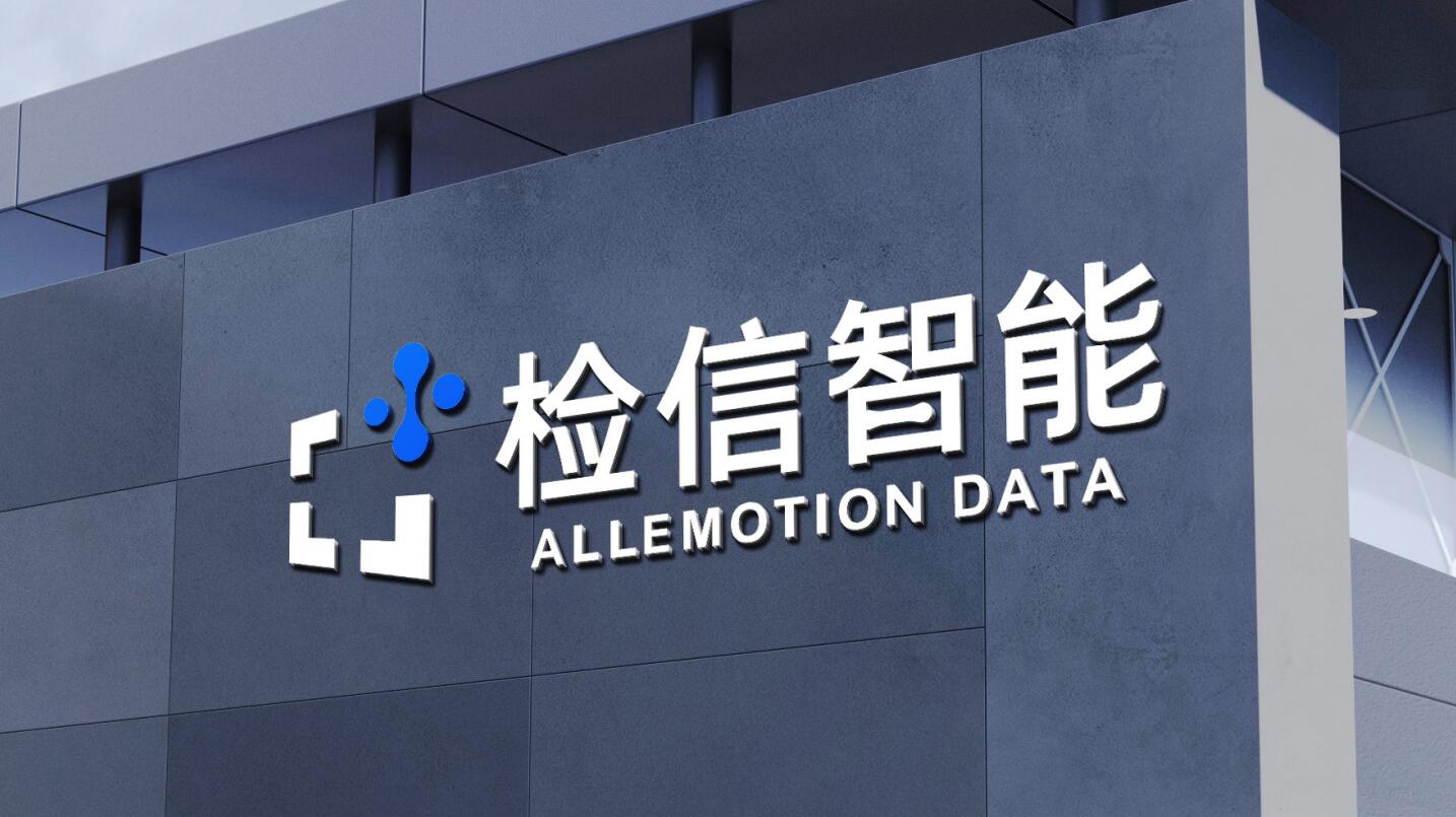 检信智能ALLEMOTION OS 语义文本情感识别原理